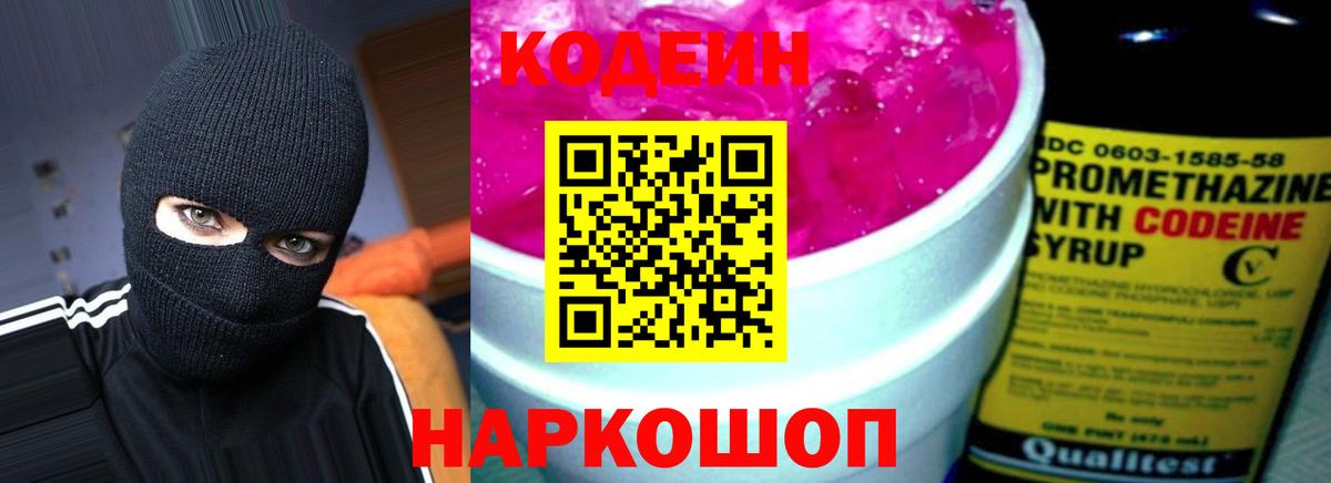 МАРИХУАНА  ГАШИШ  Благовещенск  МЕФ   Вход с VPN  Кокаин 