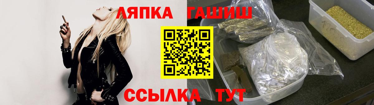 ГАШ индика сатива  Вход с VPN  Гашиш AMNESIA HAZE  Благовещенск 