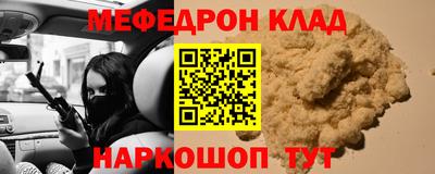 стафф Краснодар