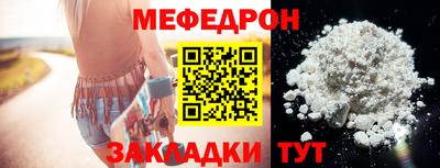 стафф Краснодар