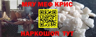 стаф Краснокаменск