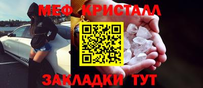 синтетический гашиш Краснознаменск