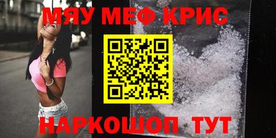 стаф Краснокаменск