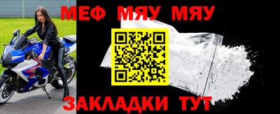 стафф Краснодар