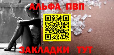 стафф Краснодар