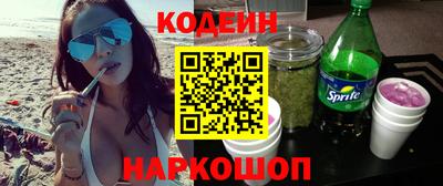 стафф Краснодар