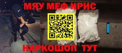 стаф Краснокаменск