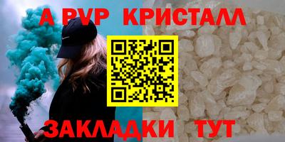 стаф Краснокаменск