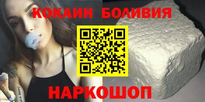 стафф Краснодар