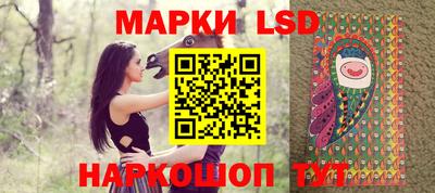 стафф Краснодар