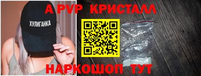 стаф Краснокаменск