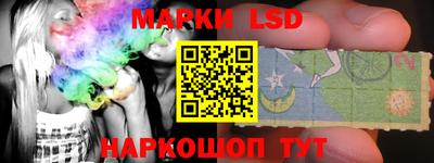 стафф Краснодар