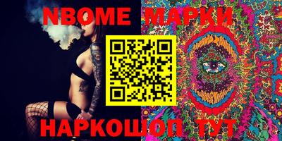 стафф Краснодар