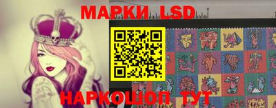 стафф Краснодар