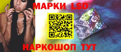 стаф Краснокаменск