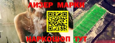 синтетический гашиш Краснознаменск