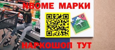 синтетический гашиш Краснознаменск
