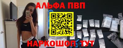 стаф Краснокаменск