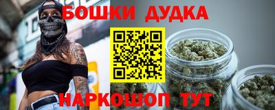 стаф Краснокаменск