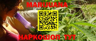 стафф Краснодар