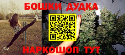 стаф Краснокаменск