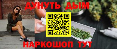 синтетический гашиш Краснознаменск