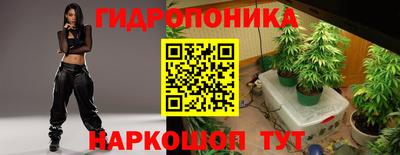 синтетический гашиш Краснознаменск