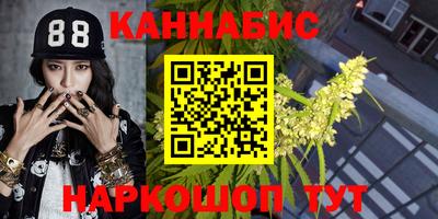 стафф Краснодар