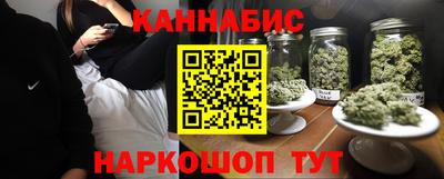стафф Краснодар