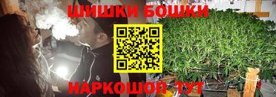 синтетический гашиш Краснознаменск