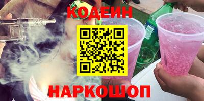 синтетический гашиш Краснознаменск
