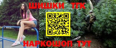 синтетический гашиш Краснознаменск