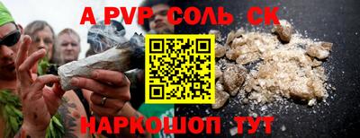 синтетический гашиш Краснознаменск