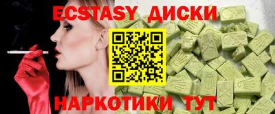 стаф Краснокаменск
