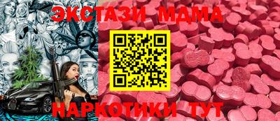 стаф Краснокаменск
