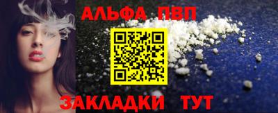 стаф Краснокаменск