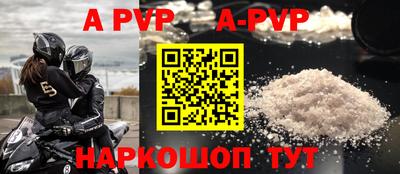 синтетический гашиш Краснознаменск