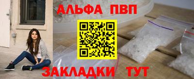 стафф Краснодар