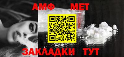 синтетический гашиш Краснознаменск