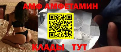 стафф Краснодар
