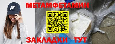 стаф Краснокаменск