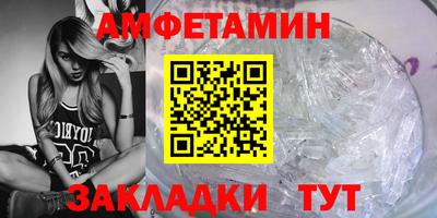 стафф Краснодар