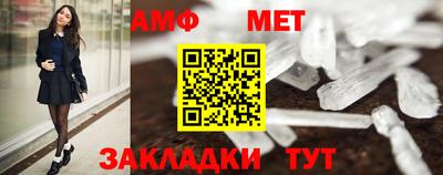 синтетический гашиш Краснознаменск
