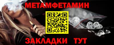синтетический гашиш Краснознаменск