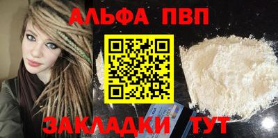 стаф Краснокаменск