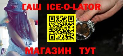 стафф Краснодар