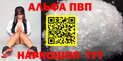 синтетический гашиш Краснознаменск
