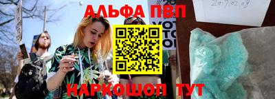синтетический гашиш Краснознаменск