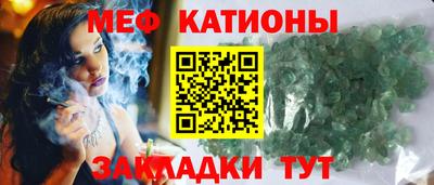 стаф Краснокаменск