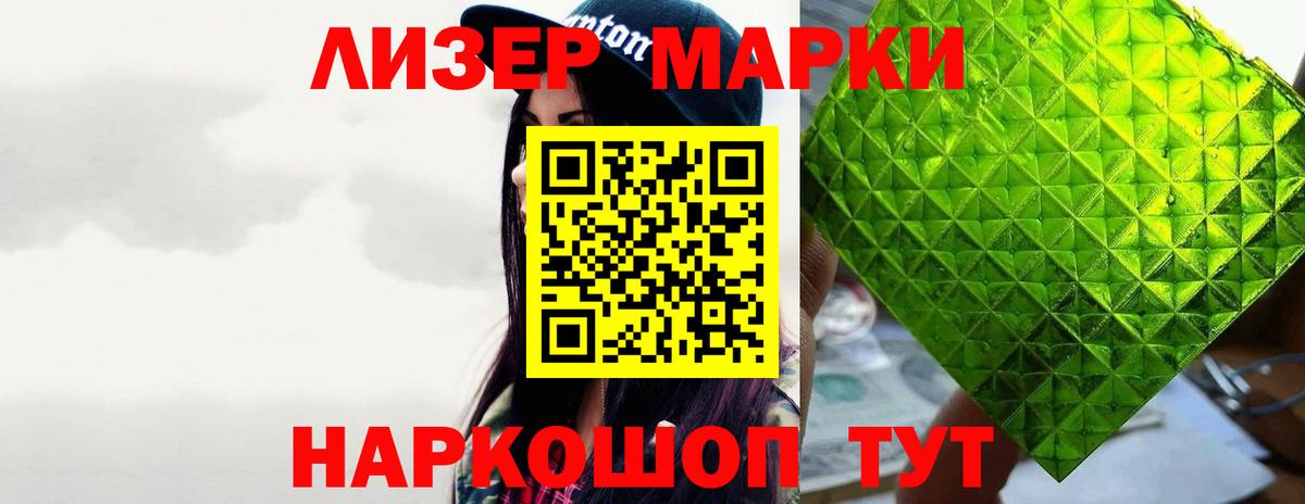 LSD-25 экстази ecstasy  LSD-25 экстази кислота  Вход с VPN  Благовещенск 